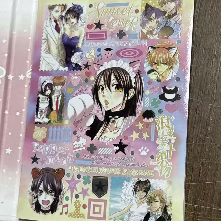 Livre d'autocollants japonais  - Home Decor Magazine avis et prix