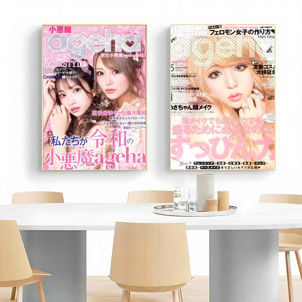 Affiche de la revue de mode K- - Home Decor Magazine avis et prix