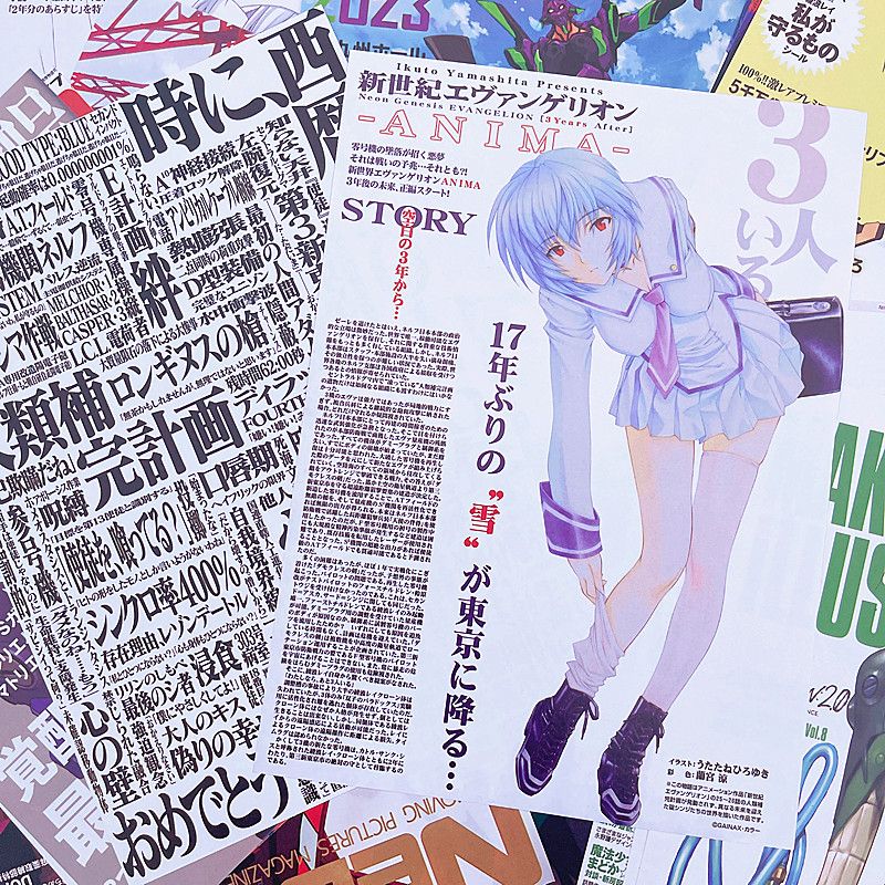 10/20/40 pièces Evangelion Aya - Home Decor Magazine avis et prix